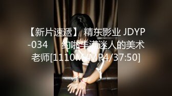 ✨【萝莉控狂喜】杭州海王「JK_0571」OF约炮实录 清纯少女腰功了的享受高潮好反差