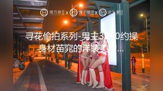 【仙女颜值】新晋超美推特女神【慧慧仙儿】大尺度私拍