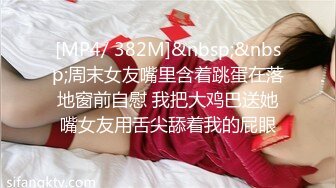 重金购买OnlyFans福利资源】▶▶极品网红国产福利姬ღ下面有跟棒棒糖ღ〈NO (4)