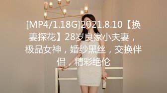 《顶级网红??付费精品》极品反差母狗OnlyFans上海留学生网红博主【兔崽子】解锁不健康私拍~为了生活玩起成人内容