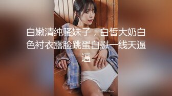 和白白嫩嫩美少妇到主题酒店做爱，奶子乳肉饱满+大长腿+丰腴肉体，揉捏爱抚销魂停不下，啪啪猛操两回