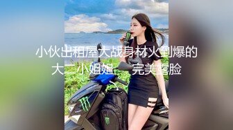 绝好身材美女主播直播挑逗粉丝