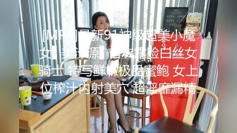 [MP4]最新91神级超美小魔女▌美汁源▌首次露脸白丝女骑士 特写鲜嫩极品蜜鲍 女上位榨汁内射美穴 超淫靡漏精