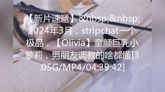 [MP4/ 492M] 学坏的小女友极品好身材镜头前激情啪啪，露脸交大鸡巴主动上位激情抽插