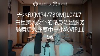 OF极品✨资源推荐】❤️bibicouple0000❤️NTR系OF博主  圈内算比较小透明了 更新速度实在感人   好在内容质量不错《VO.4》