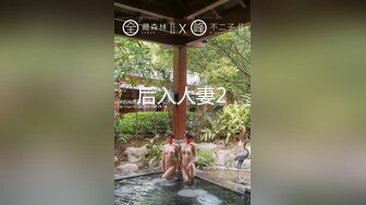 【新片速遞】 婴儿肥极品学妹的诱惑，全程露脸跟狼友互动撩骚听指挥，玩弄粉嫩骚穴，淫水多多小道具高速抽插摩擦呻吟可射[370MB/MP4/01:08:57]