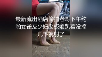 【饥渴淫妻轻坦模式】爆奶肥臀『学姐嫩嫩』边和闺蜜打电话边被老公冲刺后入 极品粉臀后入控专享 (1)