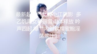 万元定制斗鱼有舞蹈功底的极品混血女神TTUU三联屏5种风格，劲曲裸舞节奏感十足，乳夹跳蛋呻吟声极限挑逗 (3)