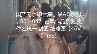 国产无水印合集，MAD系列，001-047  古风作品系列,文件名统一 封面 缩略图【46V】 (33)