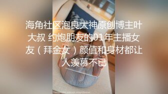 性奴母狗黑丝露脸诱惑被几个大哥玩的神魂颠倒，轮草抽插揉奶又玩逼乖巧听话浪叫呻吟不止，精液灌溉小嘴逼逼