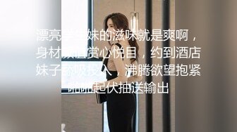 约JK裙装漂亮小美女做爱，没穿内裤伸手就可以揉捏感受