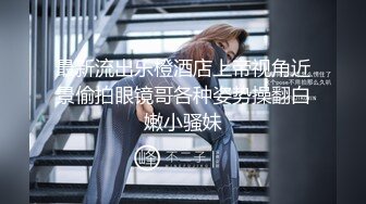 帅小伙网约极品兼职女神，妹子偶尔接接单，苗条大长腿，穿上小吊带开档丝袜，主动骑乘爆插，扶着细腰后入撞击