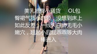 反差极品身材03年舞蹈生穿渔网袜戴狗链送炮 十个眼镜九个骚