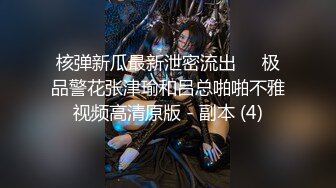 私房九月最新流出售价150RMB❤️钻石泄密❤️7季❤️奔驰车主包养美女及各种约炮