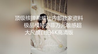 单男被爆草疯狂上位