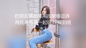 ❤️极品清纯艺校学妹❤️顶级反差校花级清纯小仙女，风骚性感红丝唯美刺激，大鸡巴塞满小母狗的骚逼，各种姿势轮番上阵