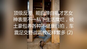 手势肉丝小淫女 扭屁股