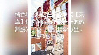 麻豆传媒-越裔女大生AV初登场-南洋风情狂野性爱体验-米亚