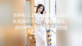 【超人气台妹】娜娜 极品蜜汁白虎神鲍女神 圣诞黑丝爆乳麋鹿奉命榨精 诱人屁眼肛塞 狂肏蜜穴爆射滚烫汁液