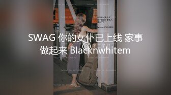 【新速片遞】 【极品人妻少妇】放到不羁爱自由，送轻熟女嫂子回家的路上，给她吃棒棒糖，超骚超爽，刺激又舒服！[148.75M/MP4/00:12:39]