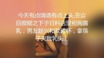 【超顶❤️推特大神】黑椒盖饭✨ 二次调教椰乳女高 狗链女奴任由宰割玩弄 爆肏凌辱肉便器少女