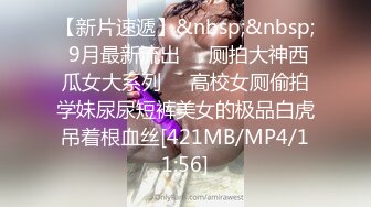 麻豆传媒 MDX-0182 后妈偷吃女儿男友 欲求不满干掉喷水 蜜苏(苏艾文)