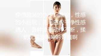 [MP4/ 1.37G] 极品泄密 吃瓜陈嘉嘉&nbsp;&nbsp;广州花都女海王被曝婚内多次出轨 淫荡吃着男主肉棒吸食龟头