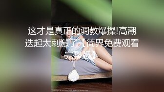 OnlyFans博主 alanris3 开淫趴上演群P乱战 母狗般的被抢着干！