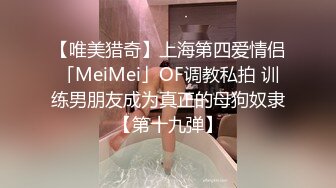 调教淫荡眼镜骚母狗！项圈狗链子！红绳捆绑，电击奶子骚穴，人骚花样多，沙发骑乘位草逼