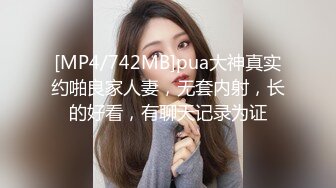 【新片速遞】&nbsp;&nbsp;3P最爽记录❤️老公：操到底了吗，爽不爽？ 老婆：嗯嗯好爽，哎呀，给我~~给我~~你动啊 [38M/MP4/01:10]