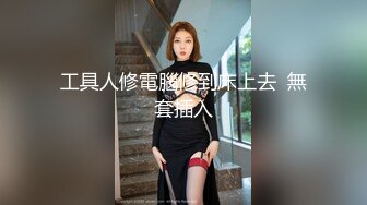 【极品女神❤️绝版资源】美乳超博\主『DaNai』老公对不起 本来是按摩 但我却心甘情愿被他的精液灌满小穴 超清4K原版