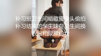 甜味反差少女【兔崽baby】超市、停车场大胆露出喷尿，在马路中央人前喷水 水太多了没忍住 他们经过还在喷！ (2)