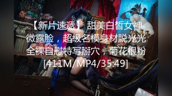 FSDSS-515 [无码破解] 「AV、もうすぐ辞めるから」