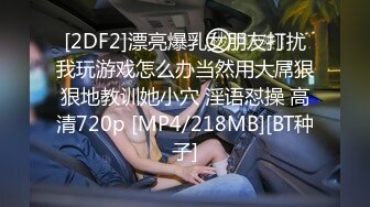 《百度云泄密》新婚人妻与其他男人偷情被老公发现愤而曝光