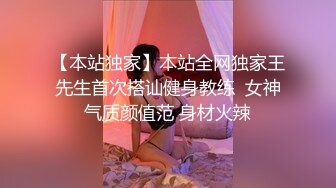 [MP4/ 1.53G] 性爱泄密重磅实拍大神XX君约炮闷骚女学生 再操健身教练 超强火力输出 真实对白 完美露脸