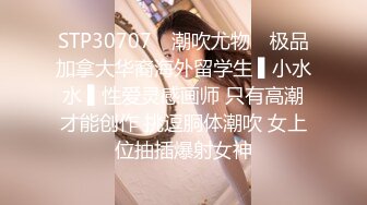 【新片速遞】 2022-5月酒店偷拍没流出过稀缺乐橙精品✅尤物系列湖景房珍藏版情趣内衣高颜值美女[1886MB/MP4/31:32]