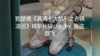 爆草制服学生妹，极度淫荡，申精-野战-学妹-群p