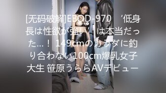 [MP4/978MB]2024.3.17【梦幻谷先生】超嫩良家嫩妹，逼逼好干净水又多，激情爆操，高潮好享受