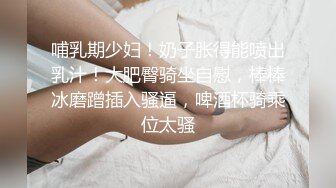 2024重磅流出，巨乳女神【姜仁卿】私拍，售价115美金情人节限定特别篇露点自摸，全程香艳诱人2K画质2