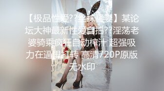 【极品性爱??丝袜骚妻】某论坛大神最新性爱自拍??淫荡老婆骑乘疯狂自动榨汁 超强吸力在逼里打转 高清720P原版无水印