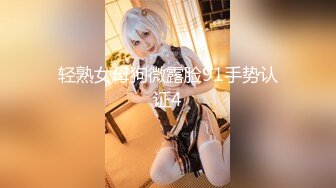 【新片速遞】&nbsp;&nbsp; ✨【10月新档】46万粉丝网黄蜂腰美乳萝莉「困困狗」付费资源 在酒店镜子前被肌肉哥哥不同姿势桩逼真的好羞耻[518M/MP4/4:59]