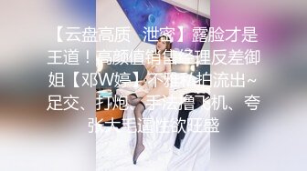 广东前女友