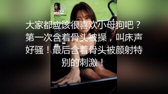 [MP4]身材很棒的苗条眼镜美少妇，道具一自慰就呻吟不止，趴下给老公口，技术好很会吃，深喉怼嘴