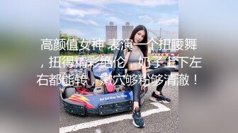 【最美高潮女神】Yua 羞耻肛塞后庭闪灯调教 女上位湿嫩蜜穴一插到底 滚烫窒息包裹上头 爆艹输出内射太爽了