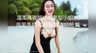 私房最新流出黑客破解☀️家庭网络摄像头偷拍各种夫妻激情啪啪 (6)