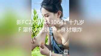 XK-8053 卧槽了个DJ 我的很大你忍一下