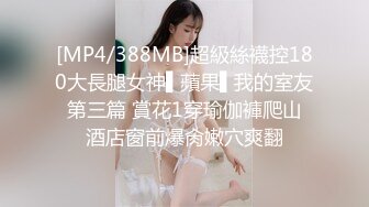 少妇穿着情趣内衣让我操她 太骚了 好会玩，黑丝大屁股太诱惑了