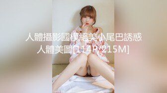 _网红姐妹花4，酒店双飞名场面，豹纹边性感黑丝，轮流干小骚逼，爽的淫水直流，换上制服，极度诱惑