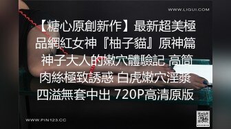 新人，正宗邻家女神，超纯超漂亮【奶糕】这浅浅的一笑真让人心动，一只手抓奶，一只手抠逼，画面香艳绝美 (3)