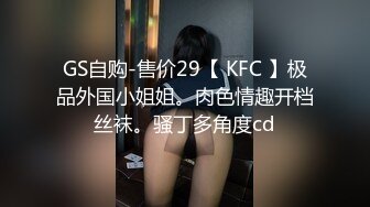 真疯狂-老公故意让美女老婆勾引送外卖小哥啪啪还一起玩3P,搞完后又穿着暴露去引诱下一个外卖哥操逼,全程偷拍,国语!